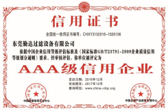 天游TY8过滤器荣誉证书